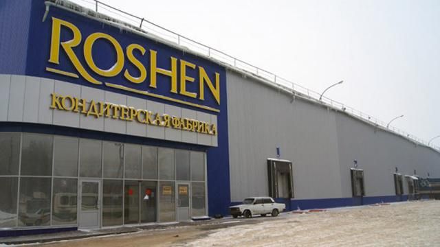 "Автомайдан" вимагає закрити завод Roshen у Росії