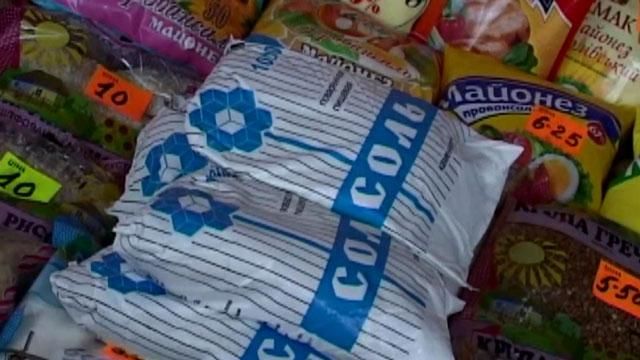 Россия начала "соляную войну" с Украиной и Беларусью Россия начала "соляную войну" с Украиной и Беларусью