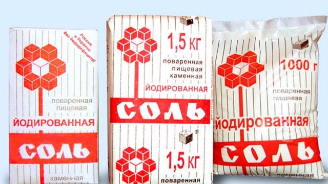 Россия опровергает "соляную войну" Россия опровергает "соляную войну"