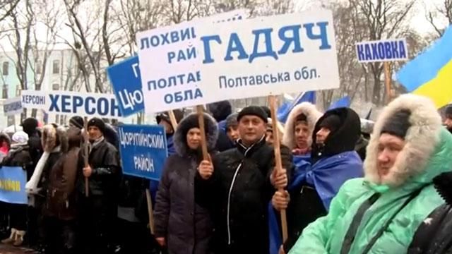Хроника 13 января 2014: майдановцы пикетировали МВД, митинг от "Партии регионов"