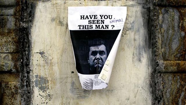 Интерпол отказался искать Януковича за массовое убийство Интерпол отказался искать Януковича за массовое убийство