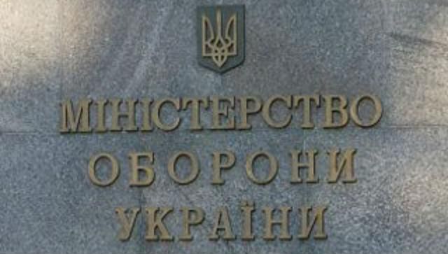 В зону АТО отправили почти 100 военных комиссаров В зону АТО отправили почти 100 военных комиссаров