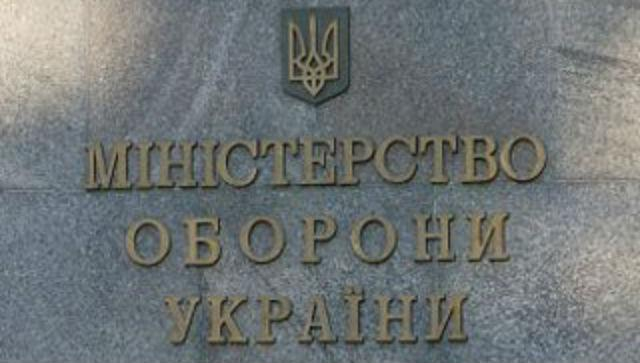 В зону АТО отправили почти 100 военных комиссаров