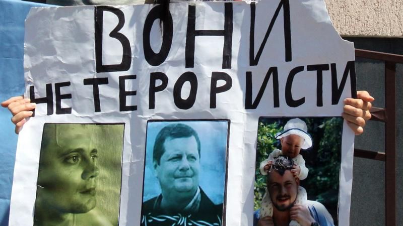 Суд снял обвинения в терроризме с "васильковских террористов" Суд снял обвинения в терроризме с "васильковских террористов"