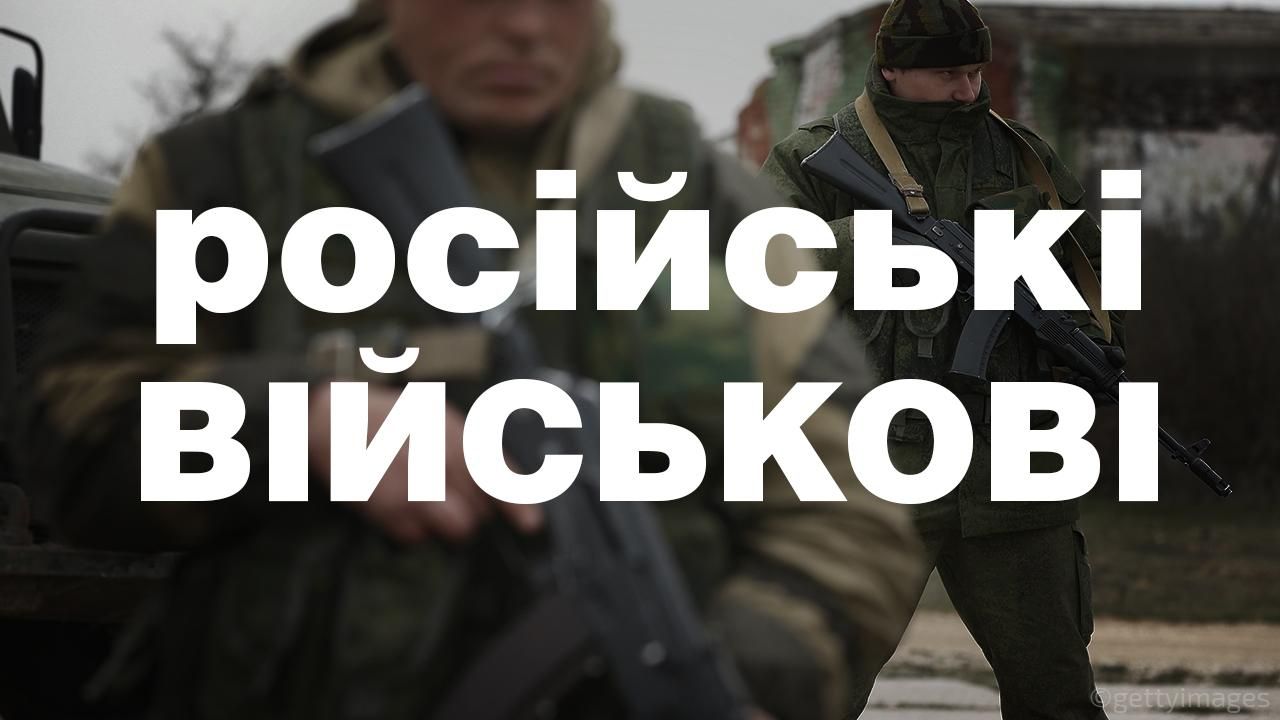 У боях за аеропорт загинуло від 50 до 250 російських військових, ніч буде гарячою, — журналіст