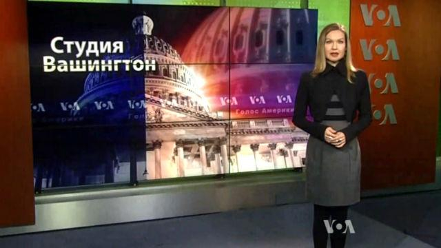 "Голос Америки". США обещает  финансовую поддержку, реакция мира на трагедию в Волновахе