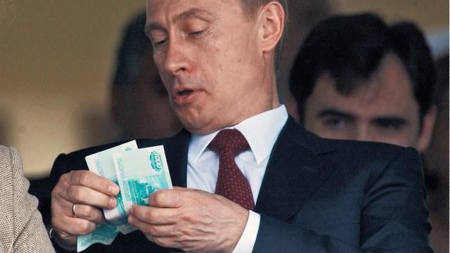 Центральний банк Росії вже починає продавати валютні резерви