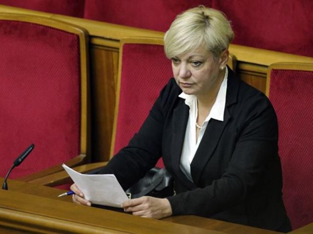Гонтарева выступит в парламенте 16 января