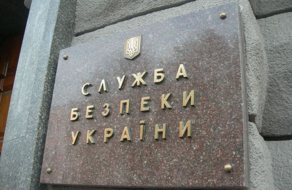 СБУ вербует молодежь на работу в спецслужбы СБУ вербует молодежь на работу в спецслужбы