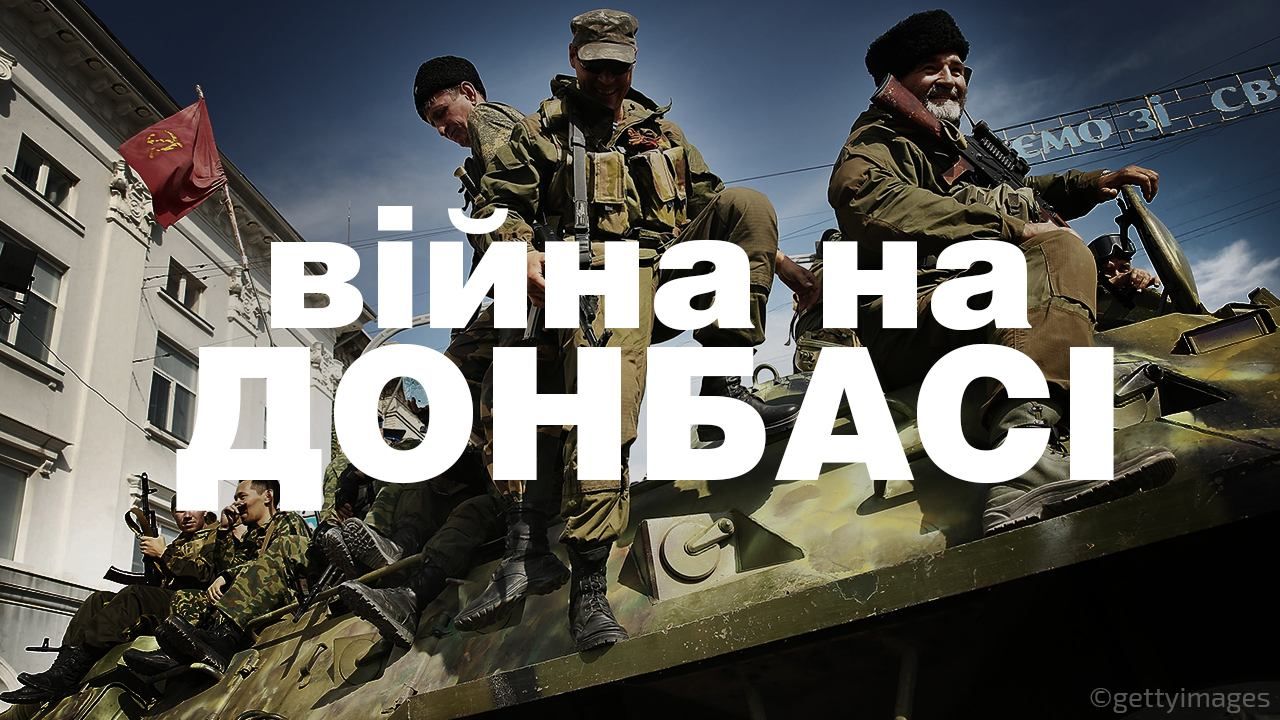 За неделю из России в Украину попали почти 400 человек в военной форме, - ОБСЕ