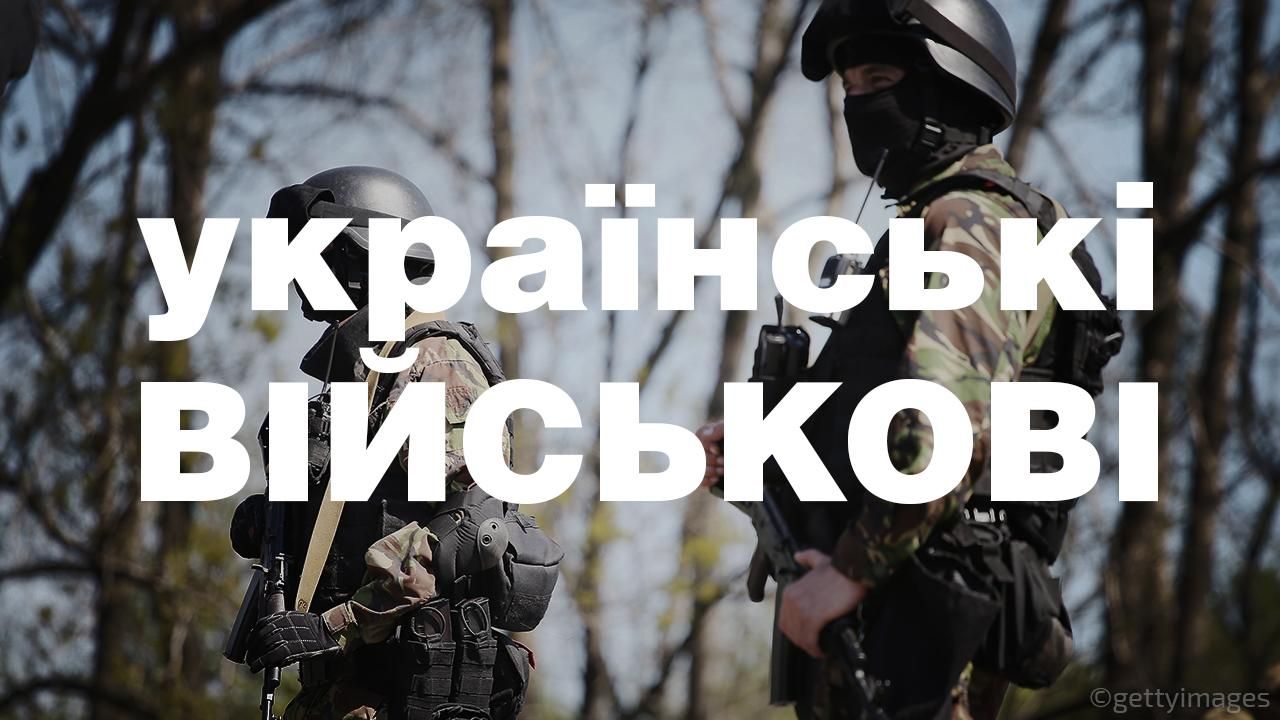 Впродовж дня терористи 85 разів обстріляли українських військових, – прес-центр АТО