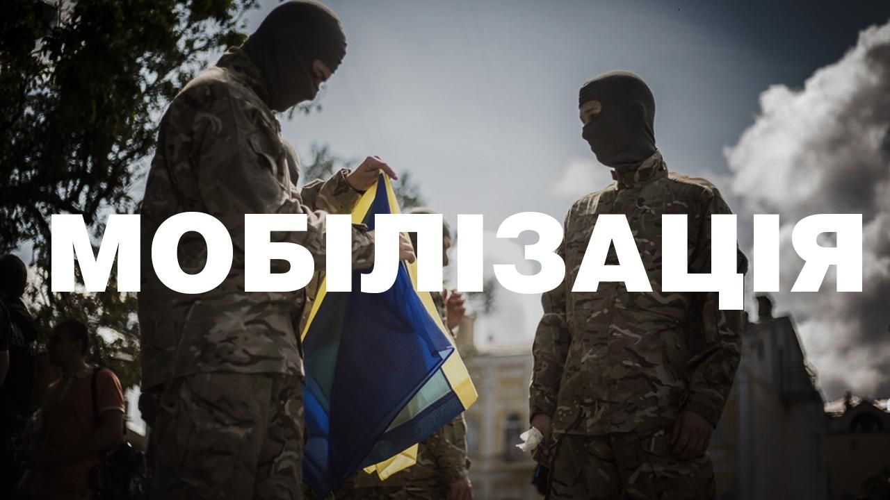 За ухилення від мобілізації мешканця Львівщини засудили на 2 роки За ухилення від мобілізації мешканця Львівщини засудили на 2 роки