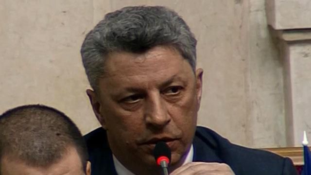 "Опозиційний блок" висунув умови, за яких проголосує за мобілізацію "Опозиційний блок" висунув умови, за яких проголосує за мобілізацію