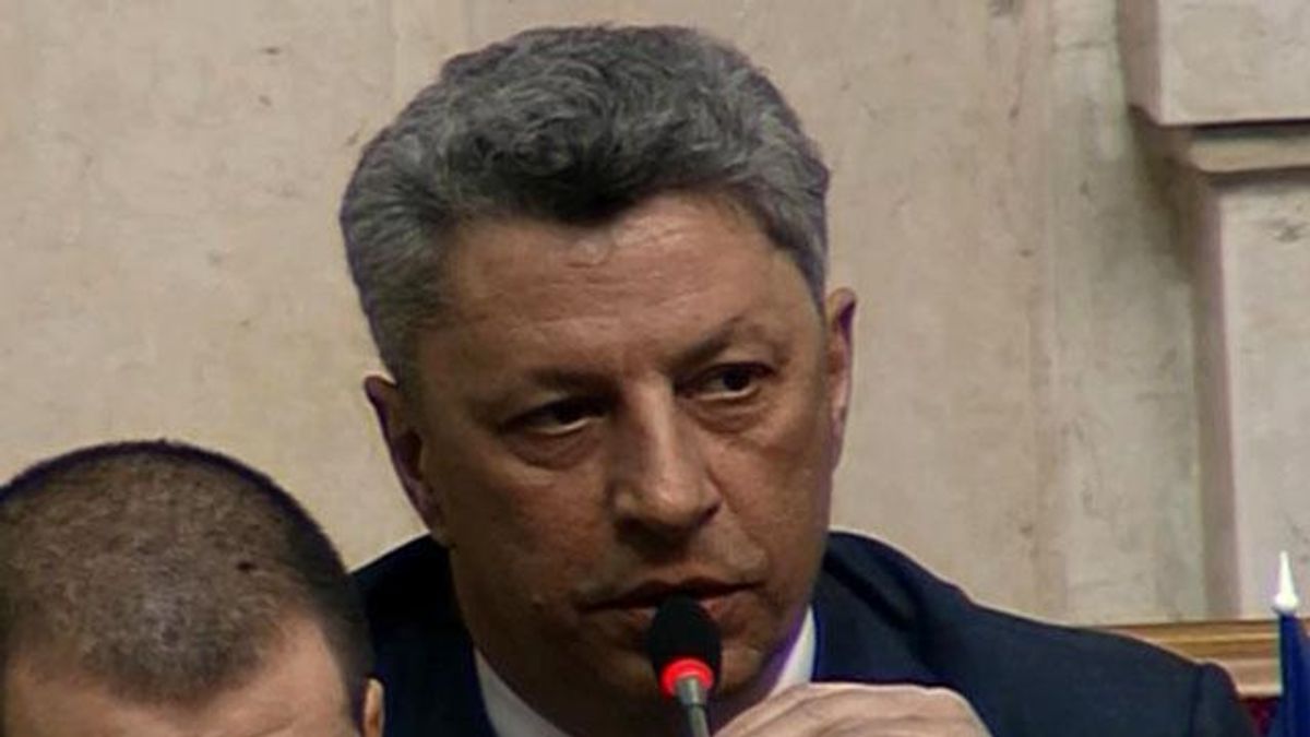 "Оппозиционный блок" выдвинул условия, при которых проголосует за мобилизацию "Оппозиционный блок" выдвинул условия, при которых проголосует за мобилизацию