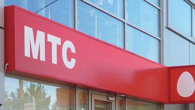 Компанія МТС "повернула" Україні Крим Компанія МТС "повернула" Україні Крим