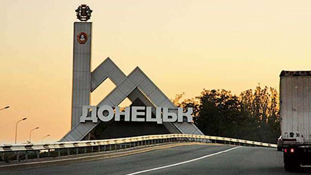 Внаслідок вчорашніх обстрілів та пожеж у Донецьку загинуло 4 мирних мешканців Внаслідок вчорашніх обстрілів та пожеж у Донецьку загинуло 4 мирних мешканців