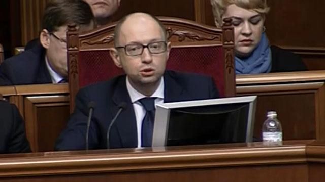 Яценюк пояснив, чому пропонує приватизовувати державні компанії Яценюк пояснив, чому пропонує приватизовувати державні компанії