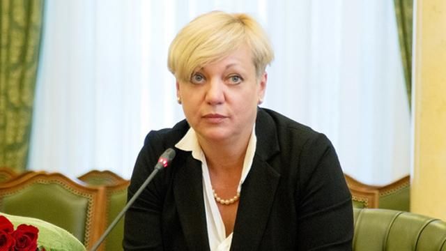 Гонтарева поскаржилася, що мало заробляє і попросила не купувати валюту Гонтарева поскаржилася, що мало заробляє і попросила не купувати валюту