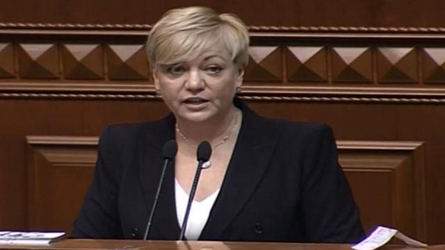 8,6 млрд доларів наших резервів ми продали напряму НАК "Нафтогаз", — НБУ 8,6 млрд доларів наших резервів ми продали напряму НАК "Нафтогаз", — НБУ