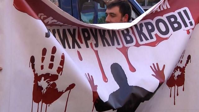 Луцк присоединился к общеукраинским акциям протеста