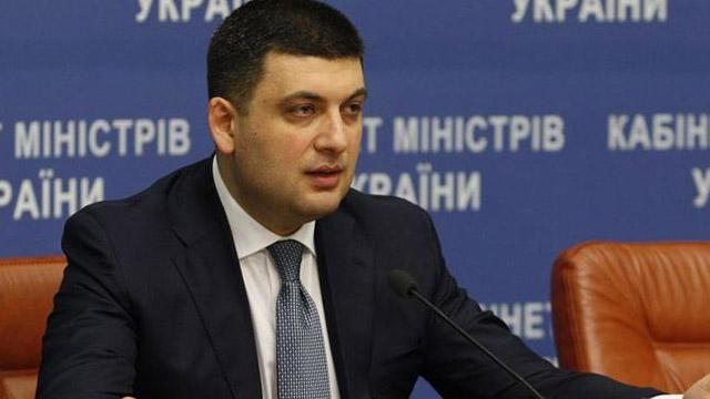 Гройсман готовит "миссию Кокса-Квасьневского" для Савченко Гройсман готовит "миссию Кокса-Квасьневского" для Савченко