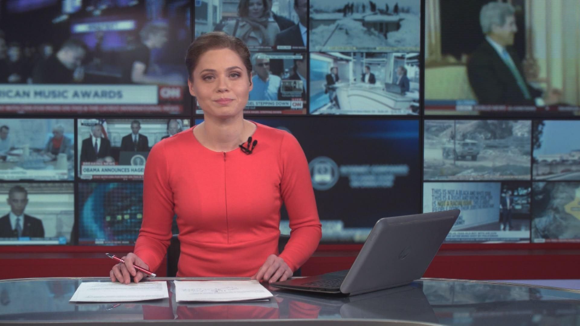 Підсумковий випуск новин 16 січня станом на 21:00