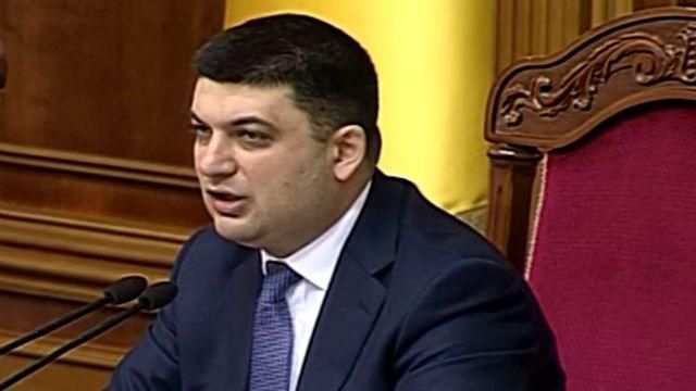 Парламент підтримав ініціативу про скасування депутатської недоторканності