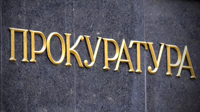 Столична вчителька провернула аферу на 7 млн гривень Столична вчителька провернула аферу на 7 млн гривень