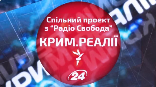 Як в Криму загострилося земельне питання — у проекті “Крим.Реалії” Як в Криму загострилося земельне питання — у проекті “Крим.Реалії”