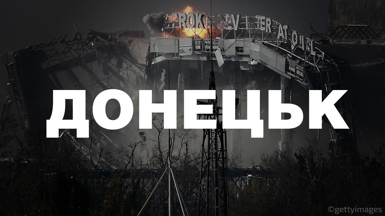 В пресс-центре АТО опровергли информацию о продвижении наших войск вглубь Донецка