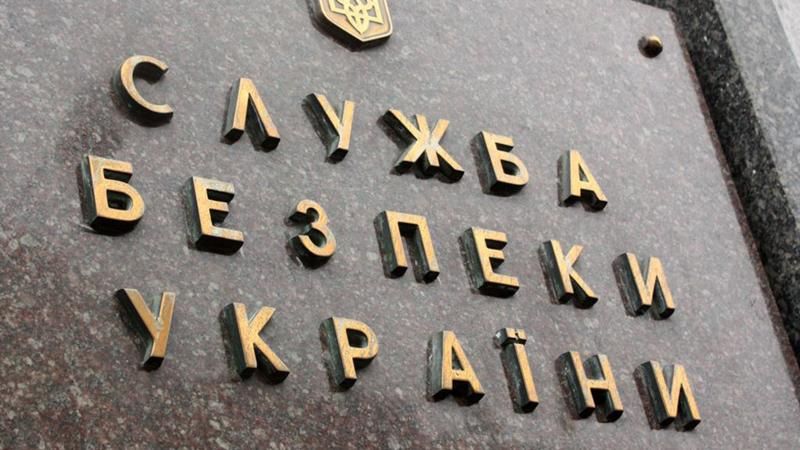 СБУ ликвидировала многомиллионную схему финансирования террористов СБУ ликвидировала многомиллионную схему финансирования террористов