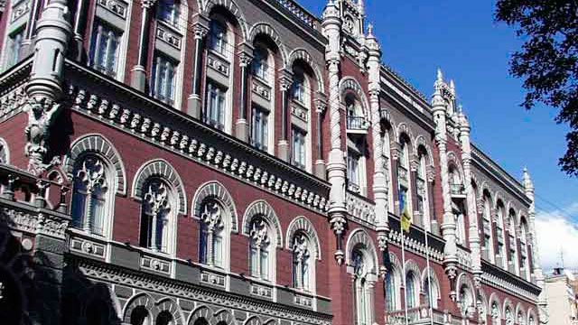 НБУ ликвидировал два банка НБУ ликвидировал два банка