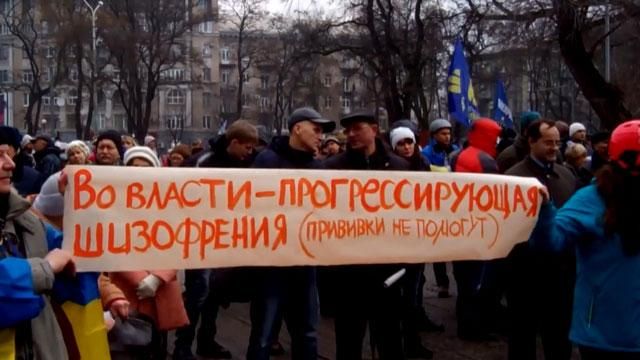 Хроника 18 января 2014: драка в Киеве, протест-маскарад художников