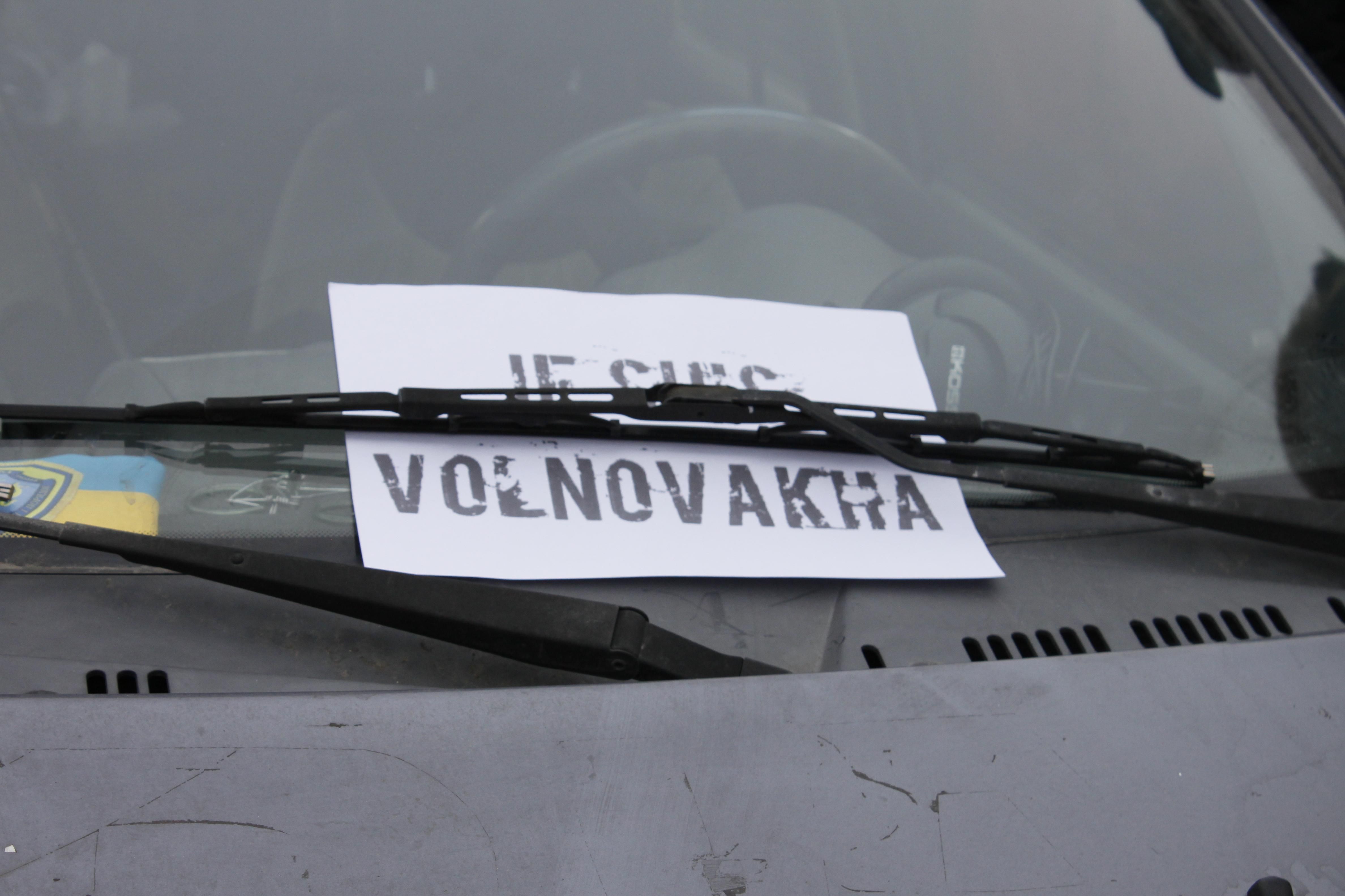 Одна трагедия, два митинга: в Киеве почтили память погибших под Волновахой Одна трагедия, два митинга: в Киеве почтили память погибших под Волновахой