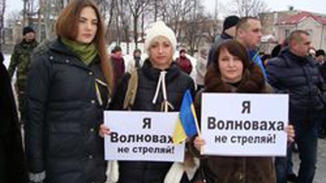 На Марш миру у Волновасі вийшло близько тисячі людей На Марш миру у Волновасі вийшло близько тисячі людей