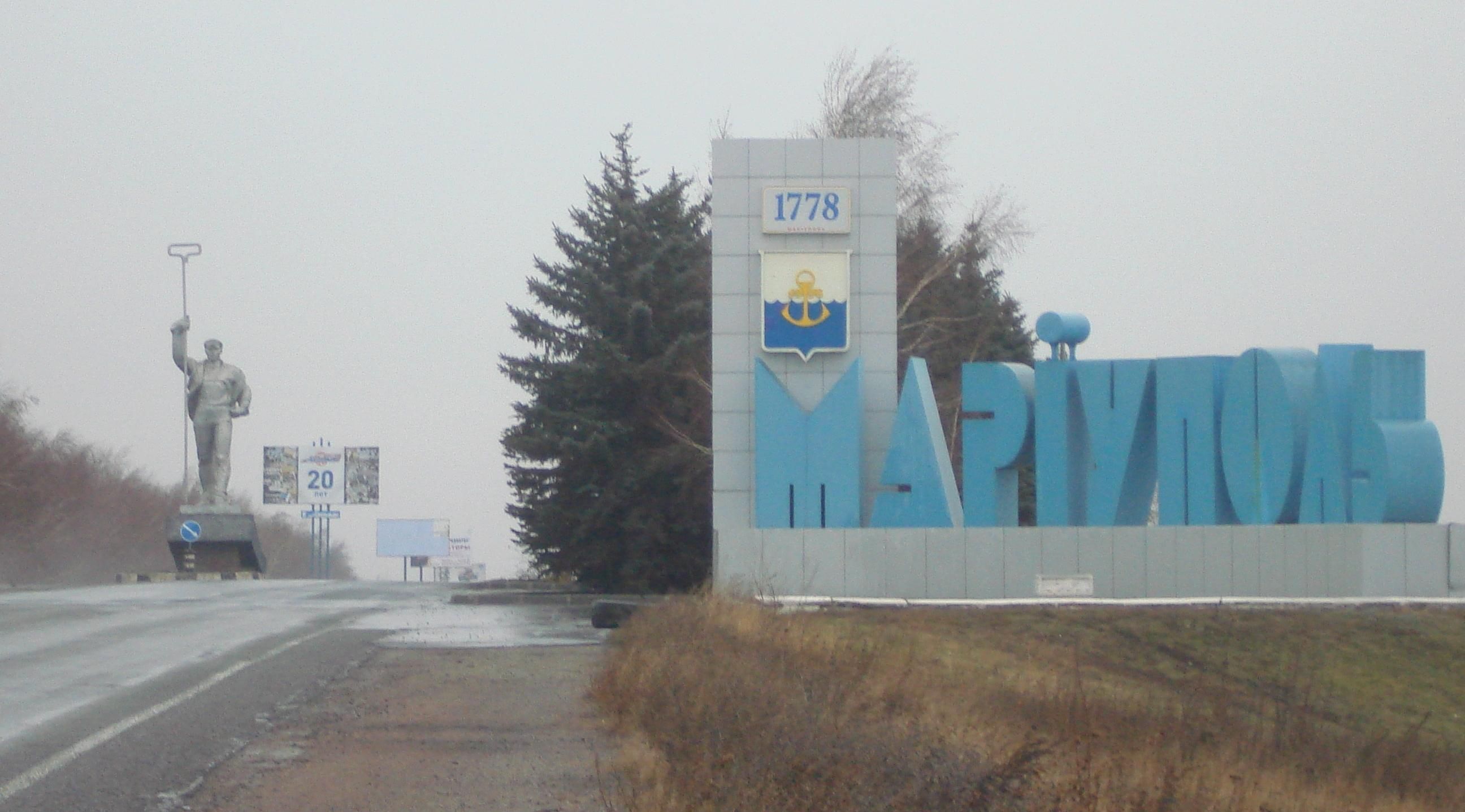 Под Мариуполем украинских военных обстреливают из минометов