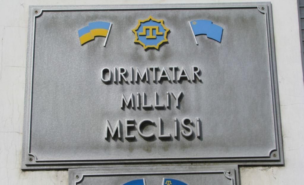 Меджліс розробить стратегію деокупації Криму Меджліс розробить стратегію деокупації Криму