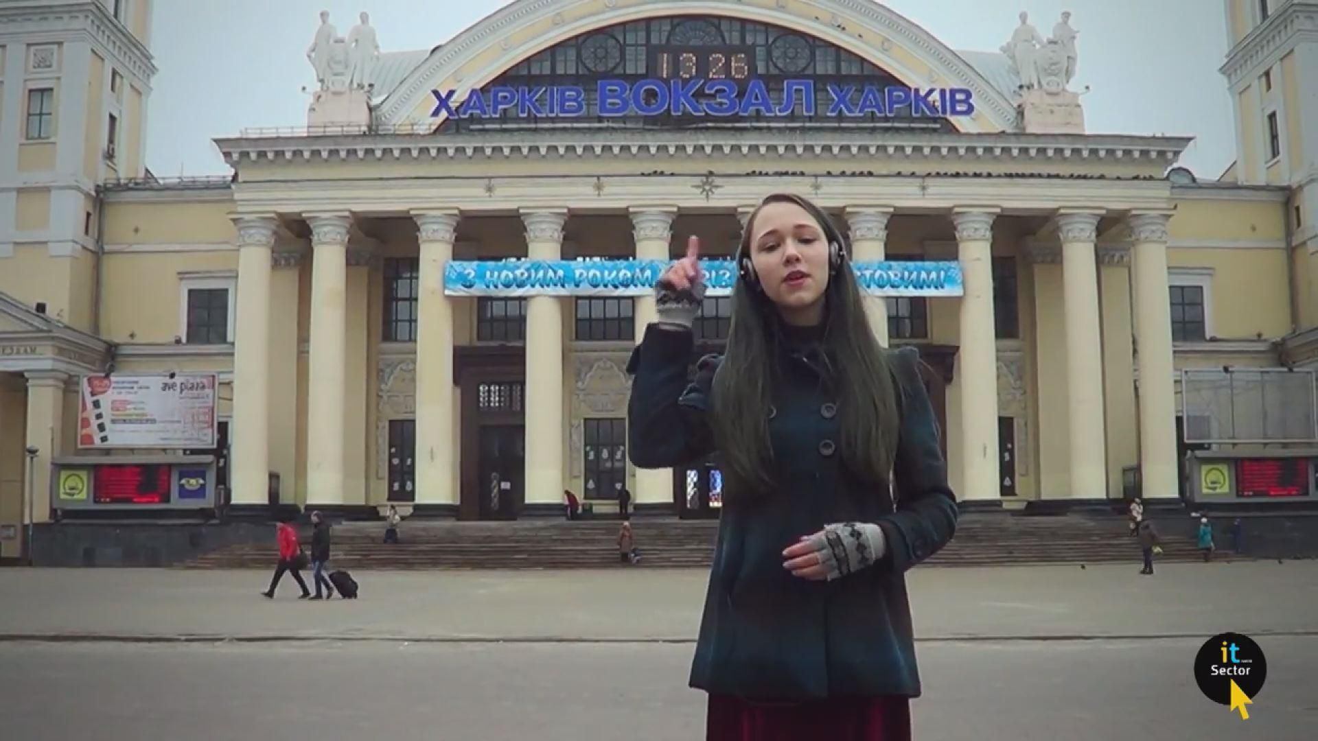 В Харькове исполнили гимн Украины на языке жестов