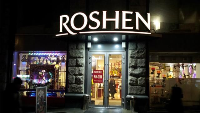 В Киеве снова напали на магазин Roshen В Киеве снова напали на магазин Roshen