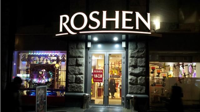 В Киеве снова напали на магазин Roshen