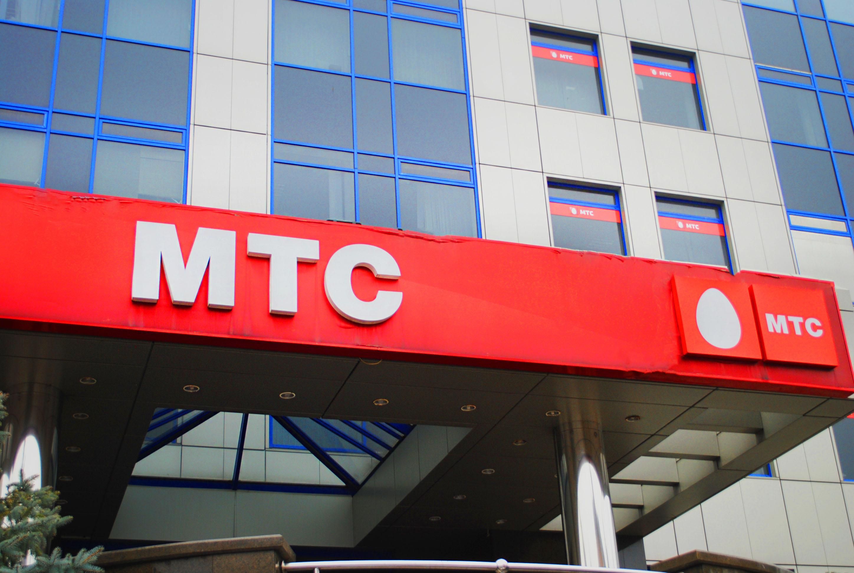 Российская МТС создаст аналог Skype Российская МТС создаст аналог Skype