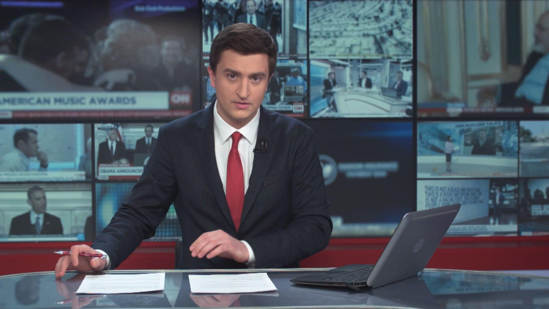 Выпуск новостей 19 января по состоянию на 16:00 - 19 января 2015 - Телеканал новин 24