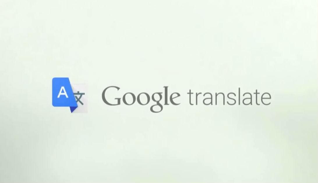 Google додав до мобільного додатку Translate нові функції