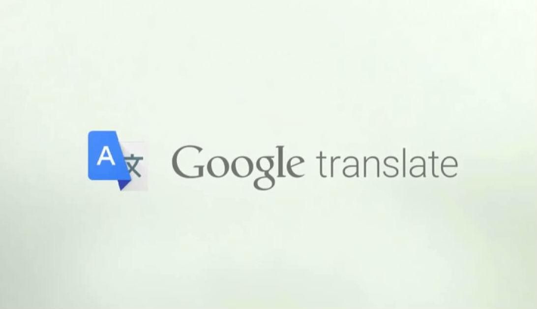 Google добавил к мобильному приложению Translate новые функции Google добавил к мобильному приложению Translate новые функции
