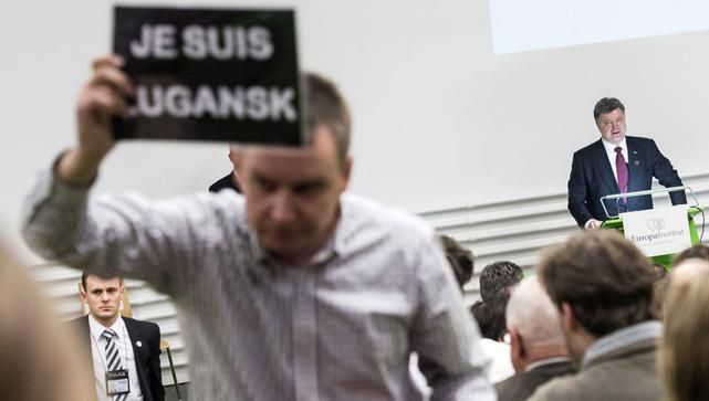 Выступление Порошенко в Цюрихе пытались сорвать пропутинскими выкриками