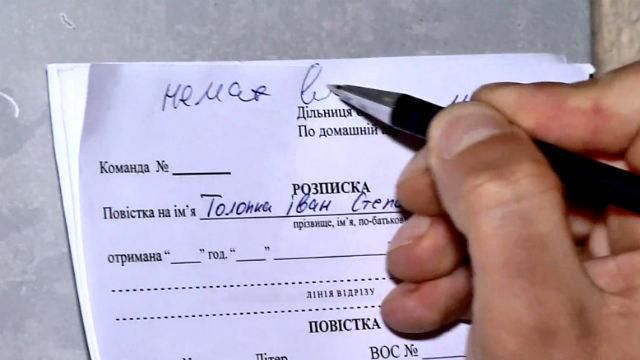 В Україні починається четверта хвиля мобілізації В Україні починається четверта хвиля мобілізації