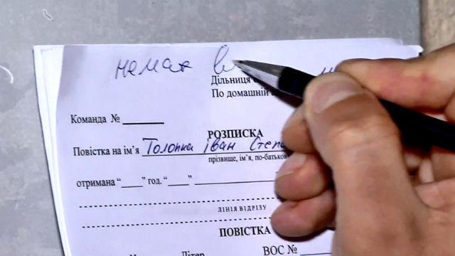 В Україні починається четверта хвиля мобілізації