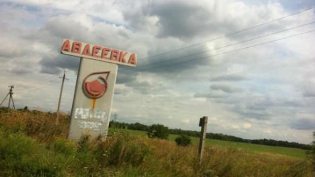 Боевики ведут артобстрел Авдеевки, ранена женщина, — МВД Боевики ведут артобстрел Авдеевки, ранена женщина, — МВД