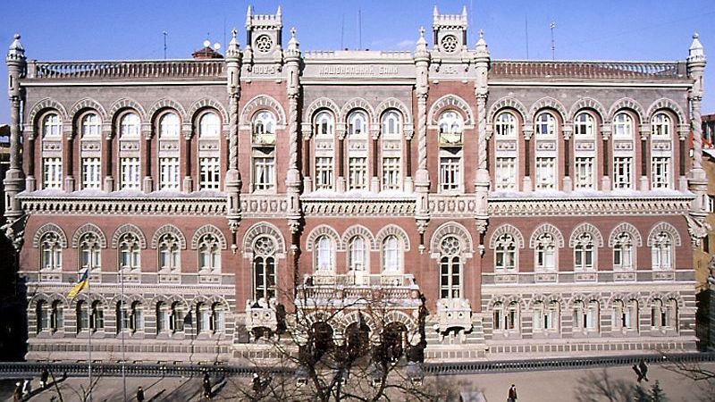 Нацбанк хоче залишити на ринку тільки банківські обмінні пункти Нацбанк хоче залишити на ринку тільки банківські обмінні пункти