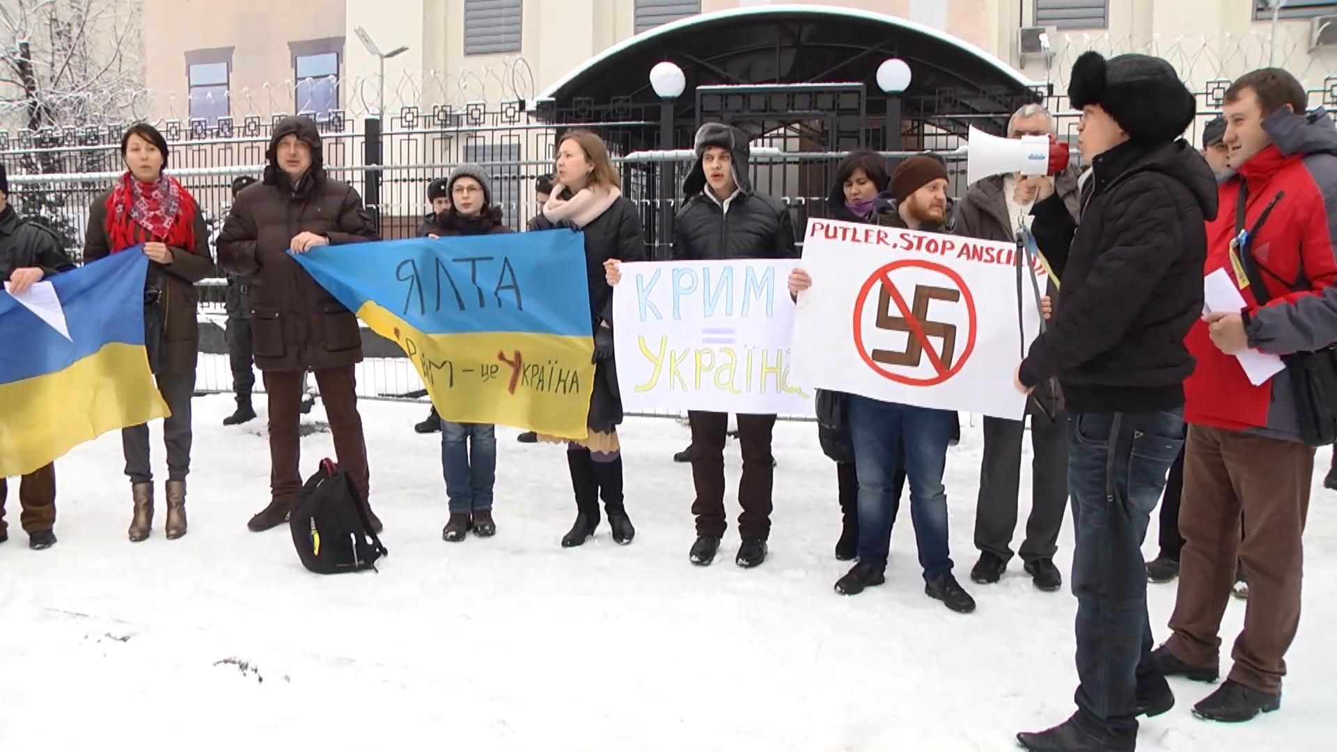 Переселенці з Криму влаштували мітинг під посольством РФ